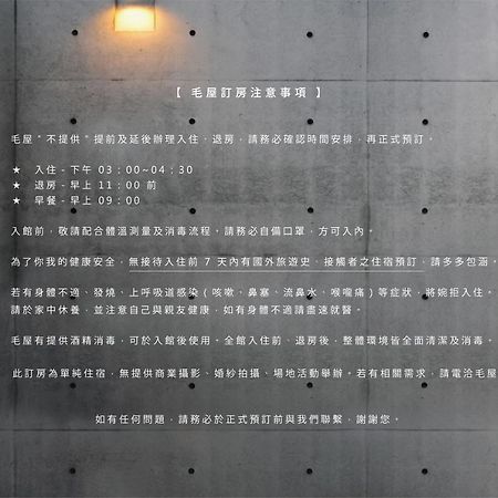 Apartmán Mao House Tchaj-nan Exteriér fotografie